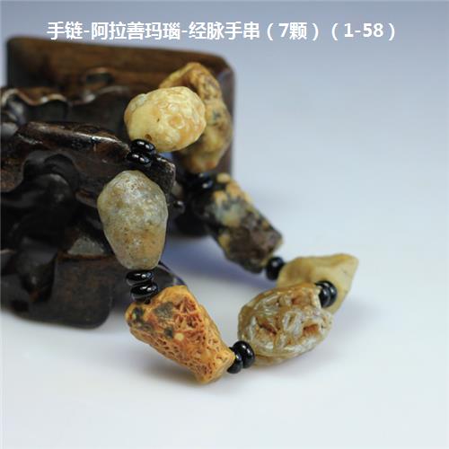 藍紋瑪瑙柱– GFE Handpicked Crystals