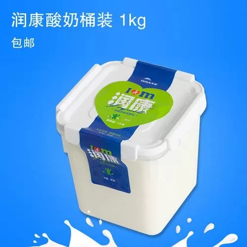 润康酸奶桶装1kg-包邮