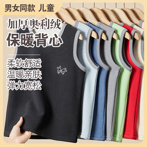 男女同款儿童加厚奥利绒保暖背心-多款