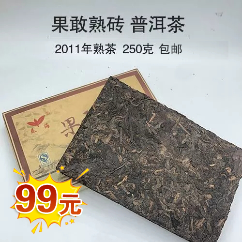 普0洱精品-多款