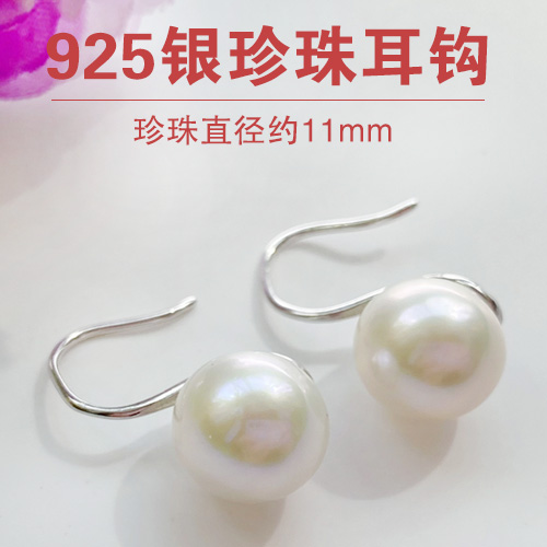 【文玩首饰88折】925银珍珠耳钩ZZ250402
