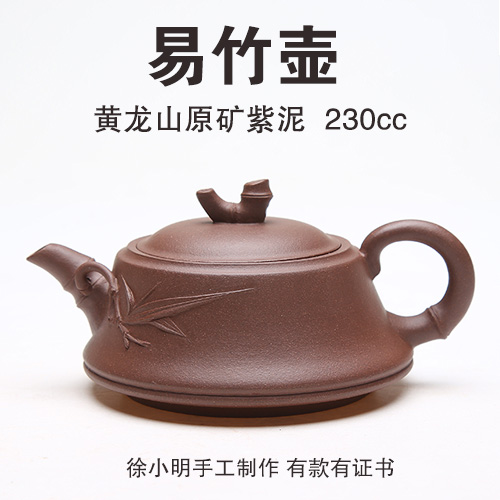 寿山高山玛瑙石麒麟长方章☆-6688网上商城-手机版-产品页