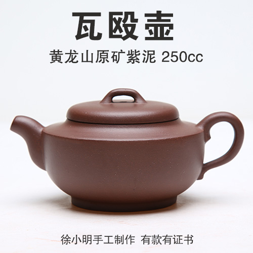智能电茶壶煮茶器/保0温水壶-多款-6688网上商城-手机版-产品页